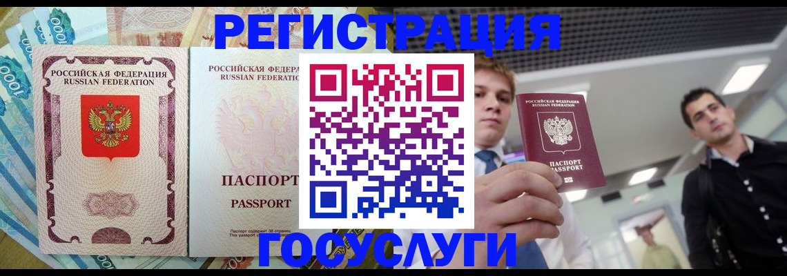 регистрация для школы в Чайковском