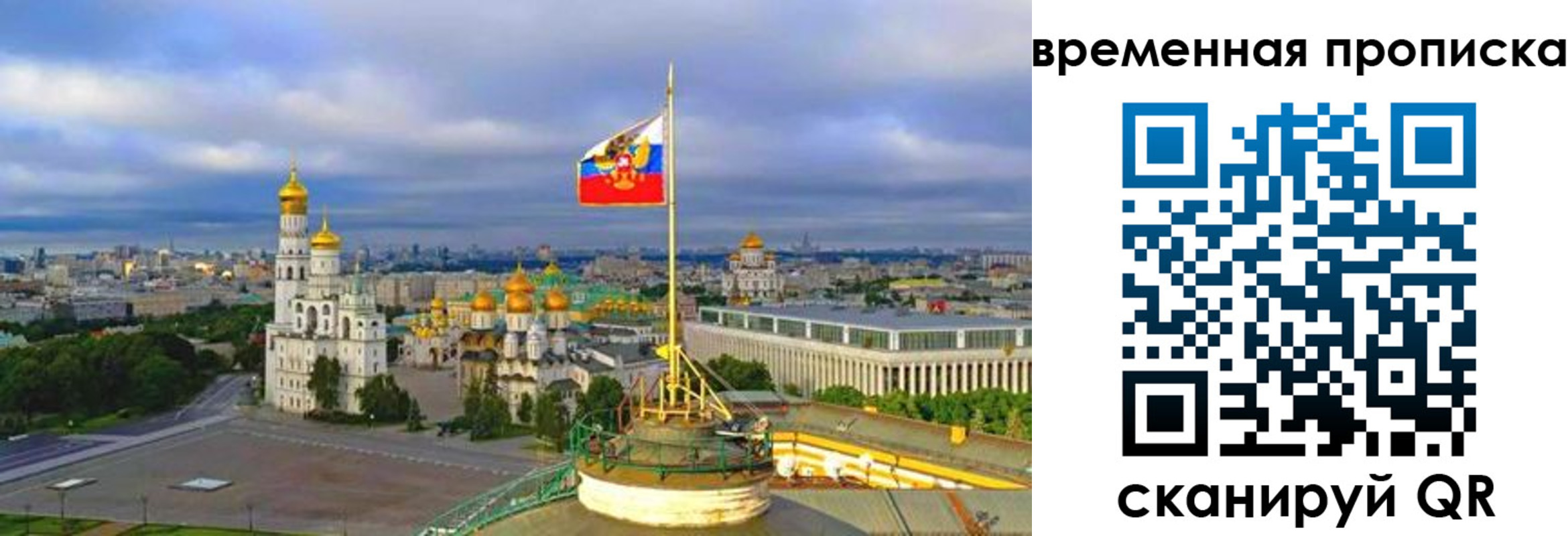 прописка в Чайковском