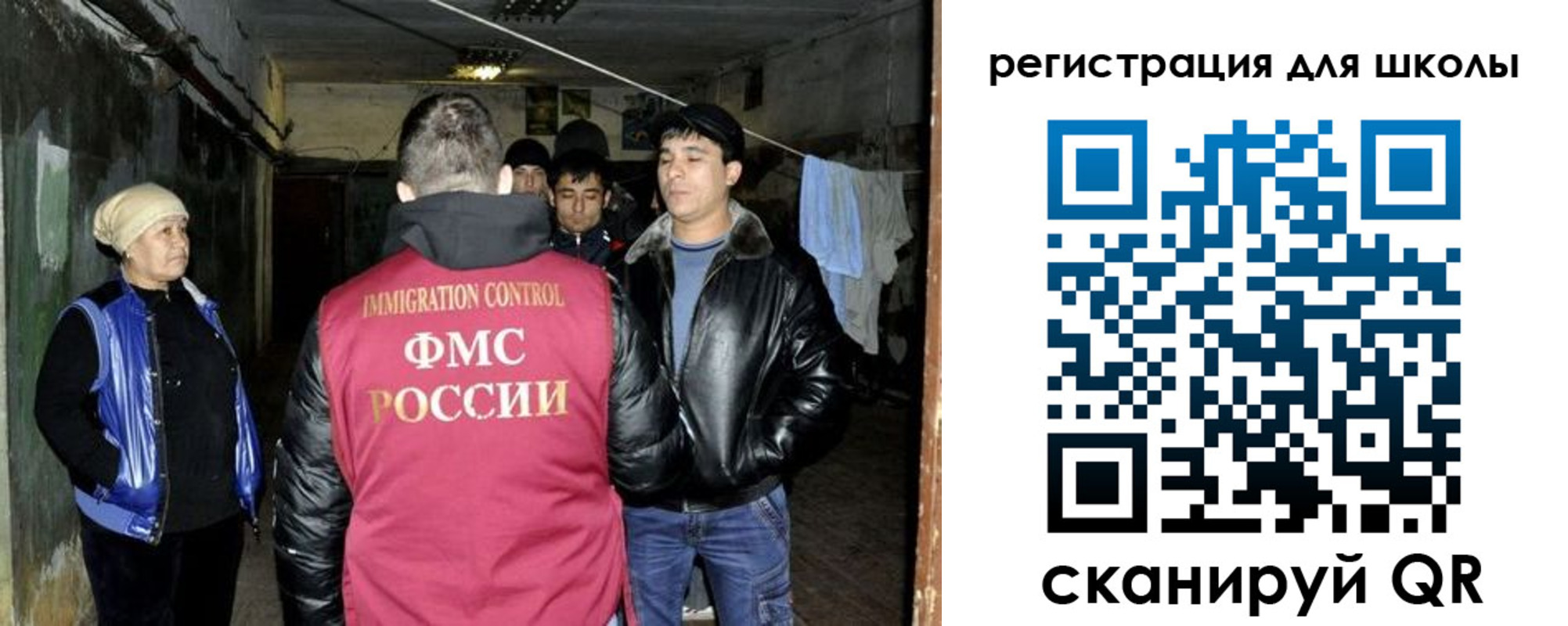 прописка поиск в Чайковском
