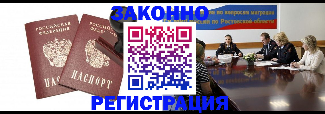 временная регистрация адрес в Чайковском
