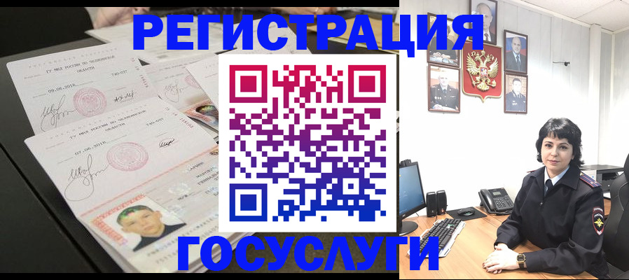 прописка для военкомата в Чайковском