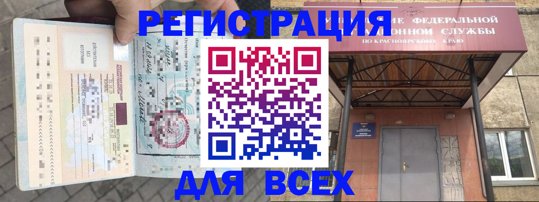 регистрация в Чайковском