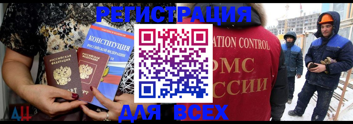 временная регистрация в Чайковском